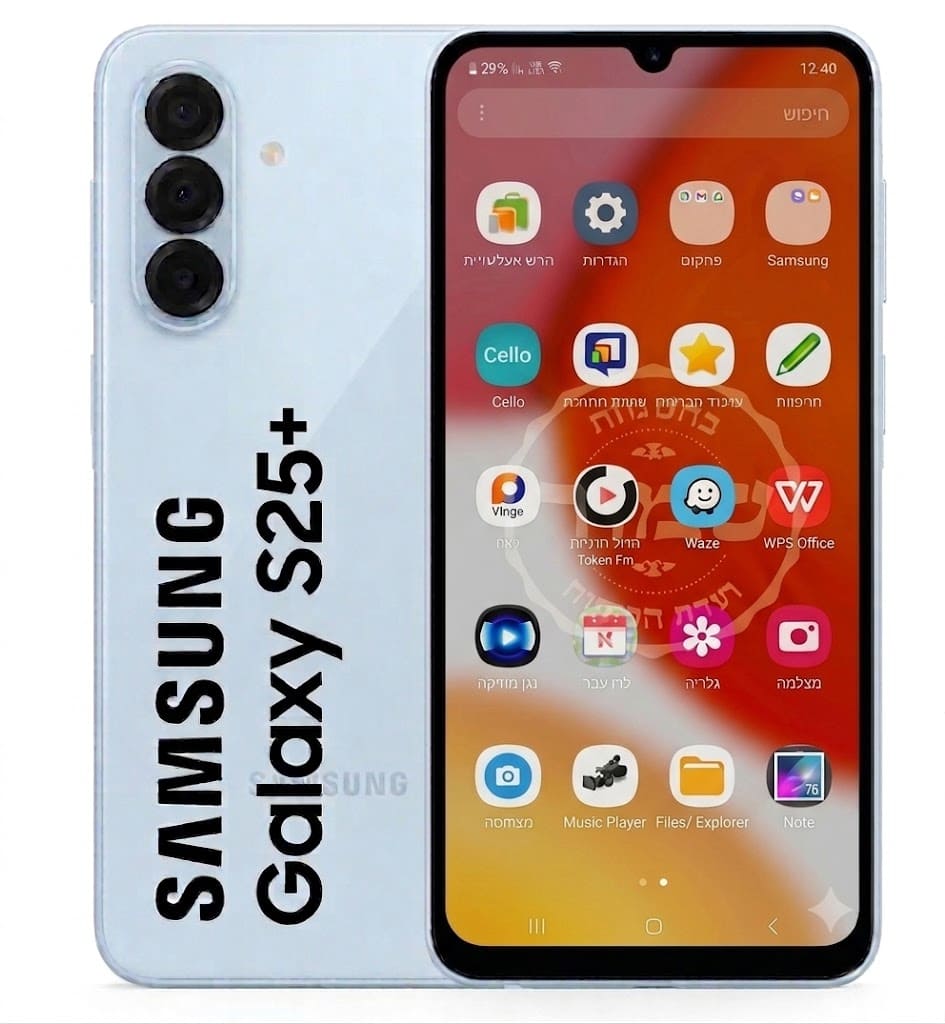 s25 plus 256